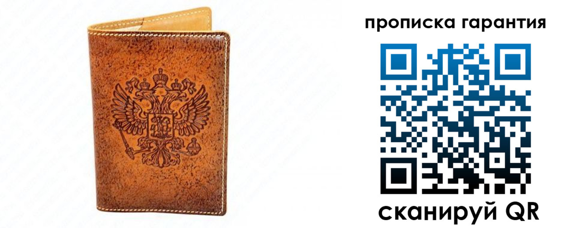 прописка для школы в Константиновске